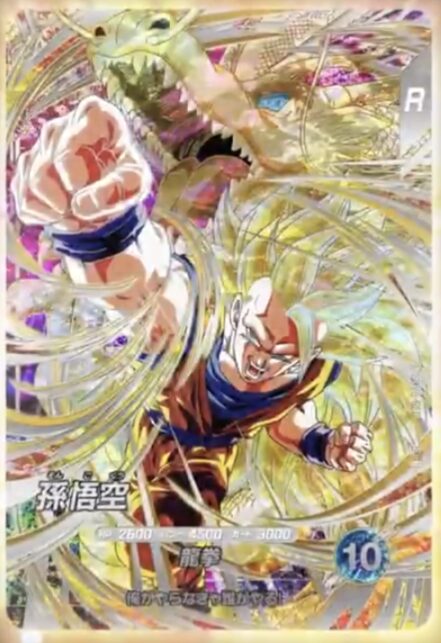 SEC)超サイヤ人3孫悟空 紹介 | DBダイバーズ攻略ラボ