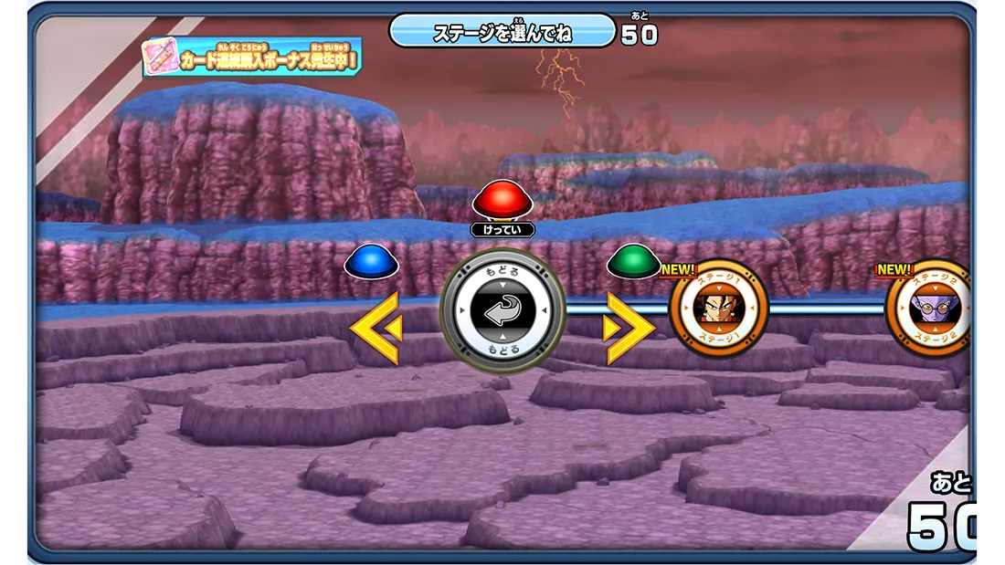 12弾チャレンジダイブ