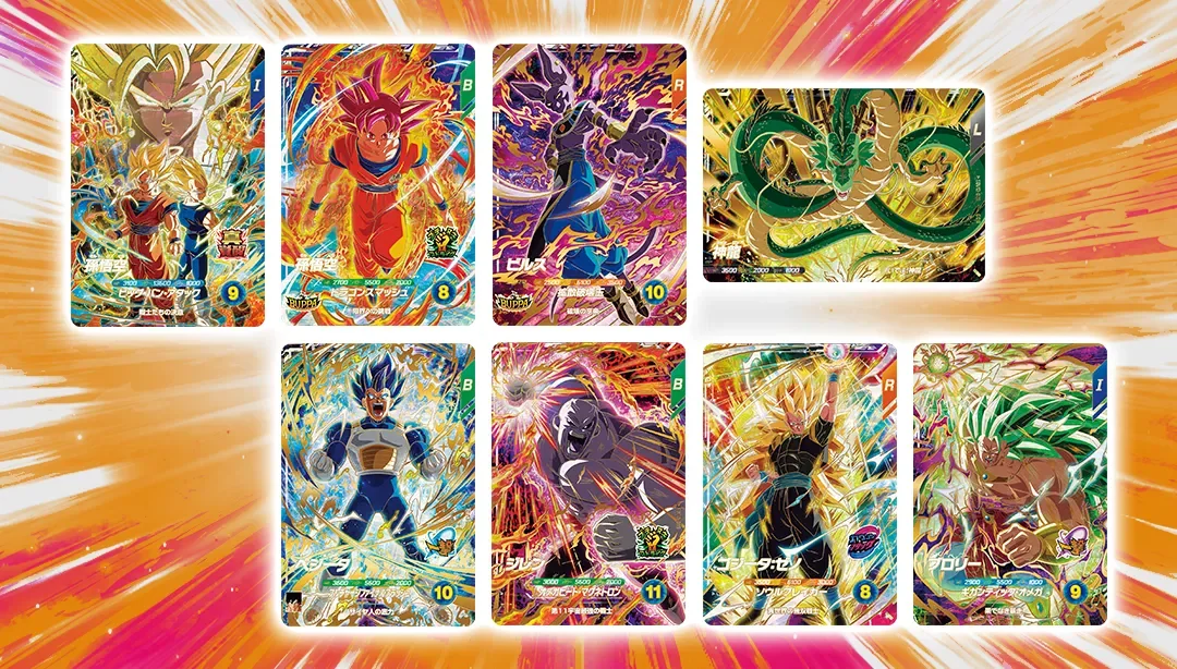 13弾のゴッドレア